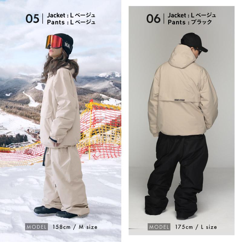 ネームレスエイジ（namelessage） スノーボードウェア 上下セット