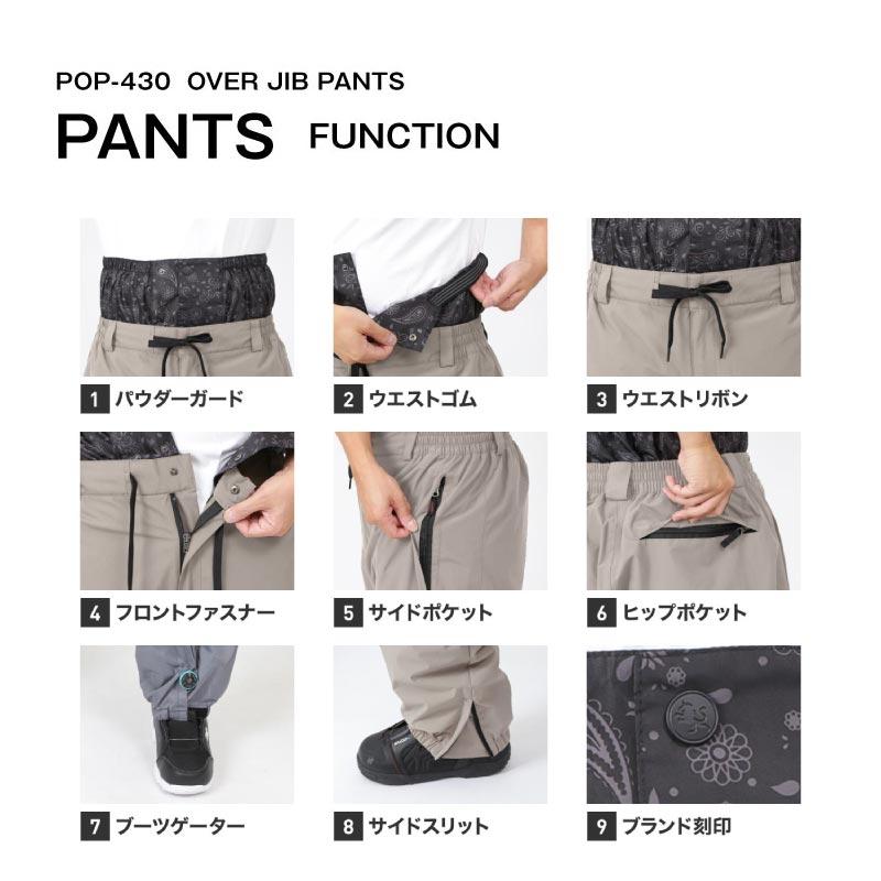 ポンタぺス（PONTAPES） スノーボードウェア メンズ レディース パンツ