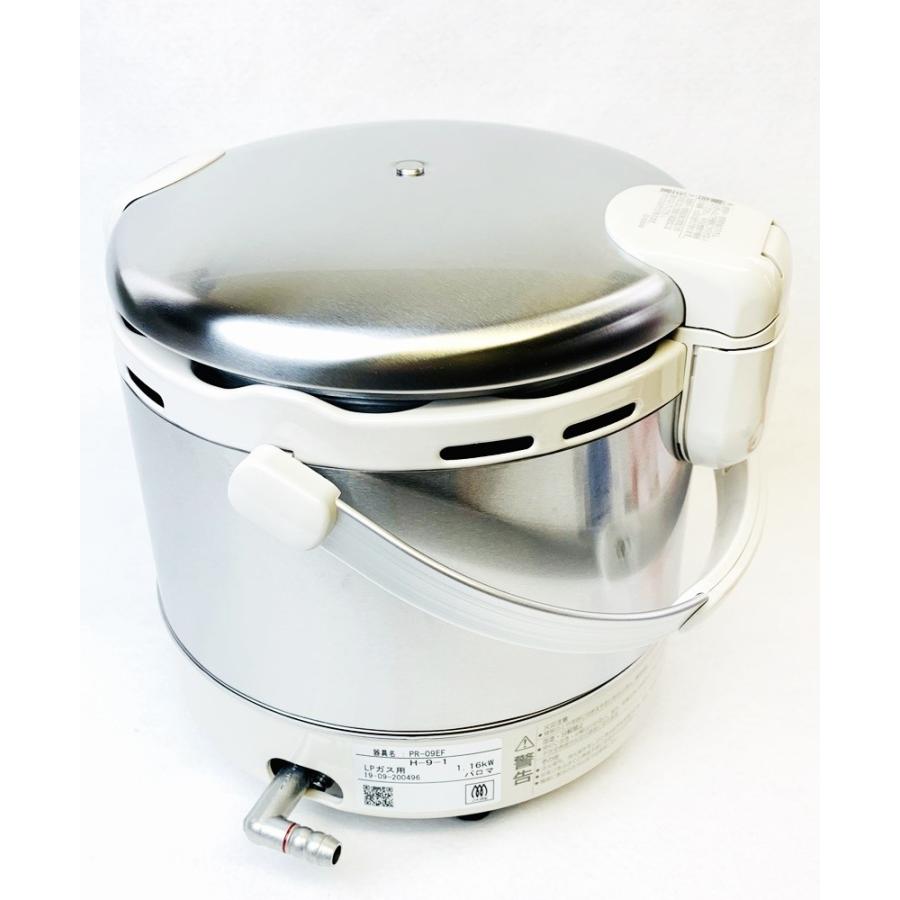 リンナイ（Rinnai） 【どこでもご飯が炊ける】災害・停電に