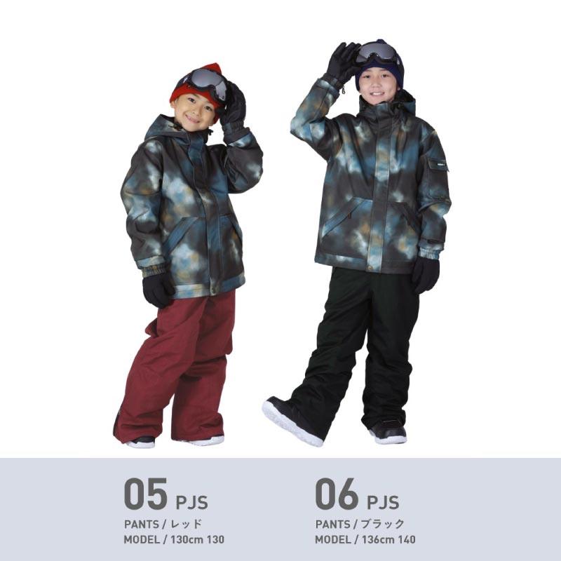 ポンタぺス（PONTAPES） スノーボードウェア キッズ 上下セット 中綿