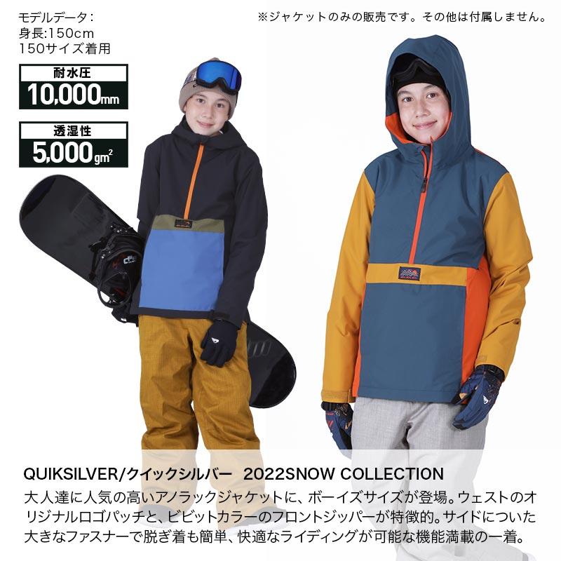 Quiksilver（クイックシルバー） スノーボードウェア ジャケット