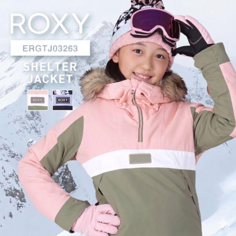 ROXY（ロキシー） スノーボード ジャケット ジュニア スノボウェア