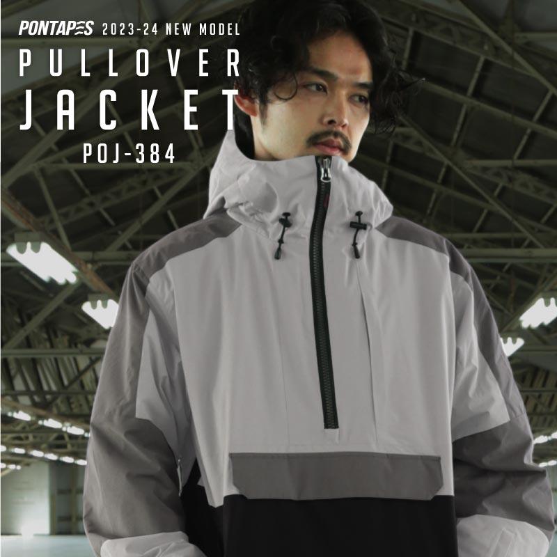 ポンタぺス（PONTAPES） スノーボードウェア メンズ レディース