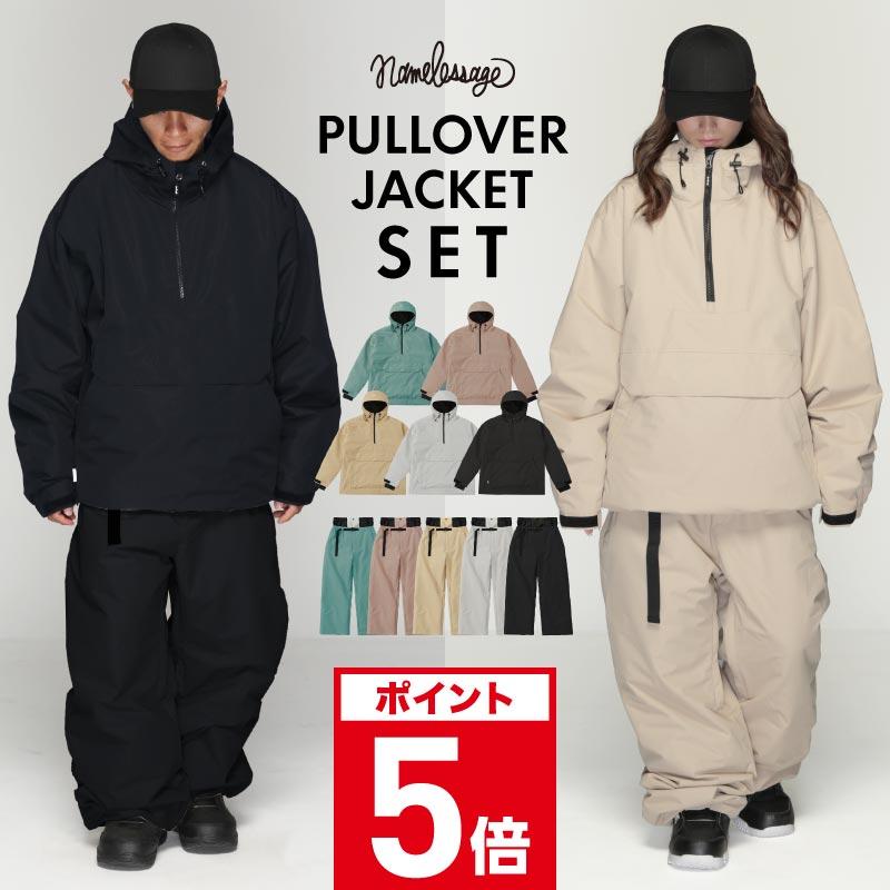 ellesse ベージュ スキーウェア 上下グローブセット ellesse ベージュ