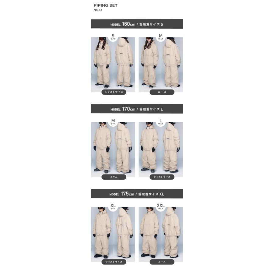 ネームレスエイジ（namelessage） スノーボードウェア 上下セット