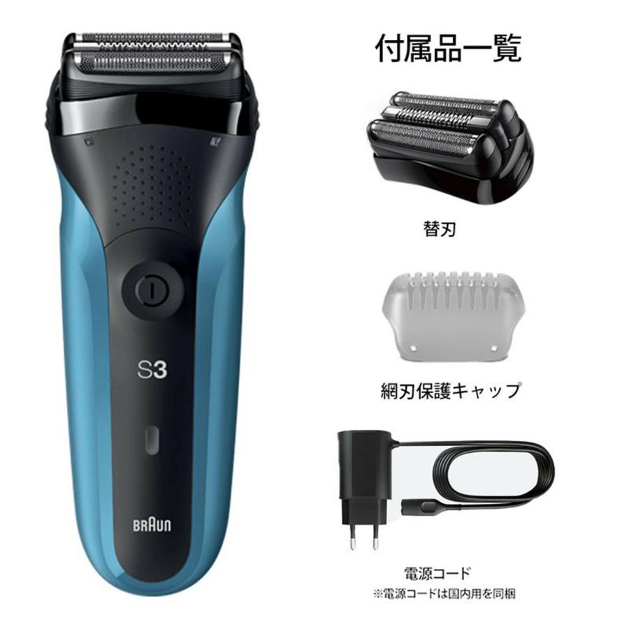 BRAUN（ブラウン） 今だけクリーニングブラシ付 在庫有り 当日発送