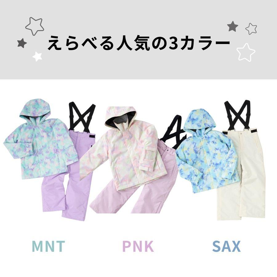 Ocean Pacific（オーシャンパシフィック） スノーウェア キッズ 上下