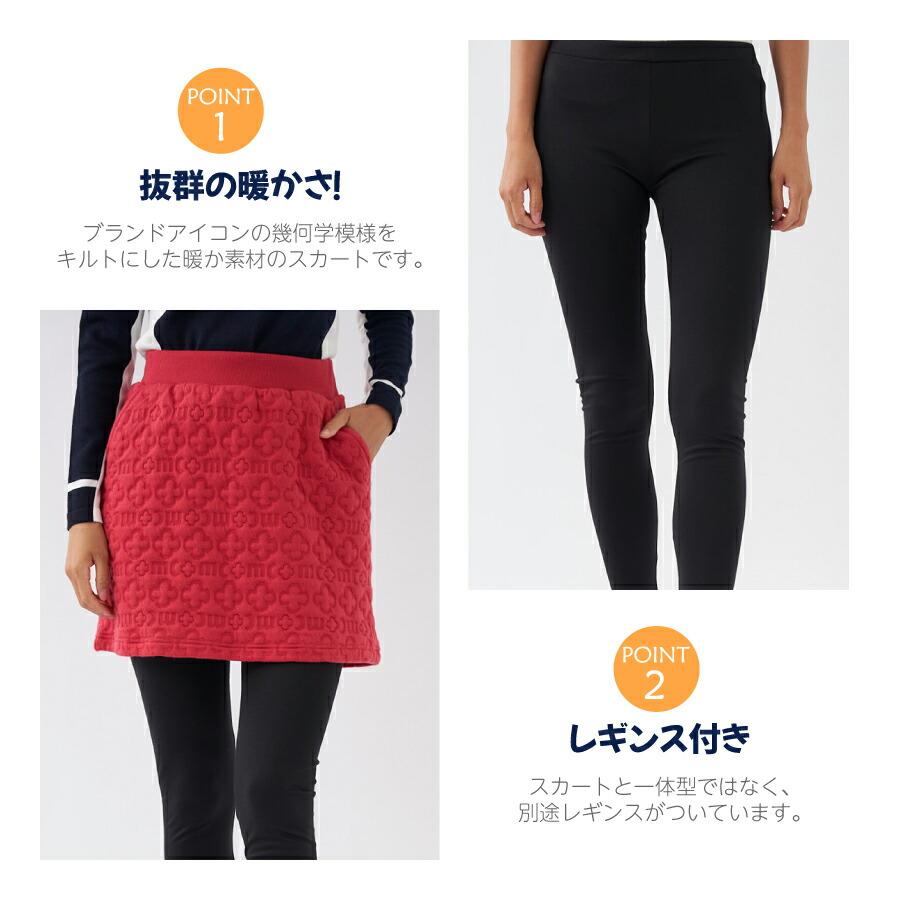 Marie Claire（マリ クレール） レディース ゴルフ スカート レギンス