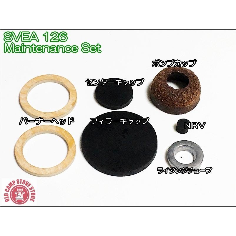 Svea-スベア126灯油(ケロシン)ストーブ用 メンテナンスリペア