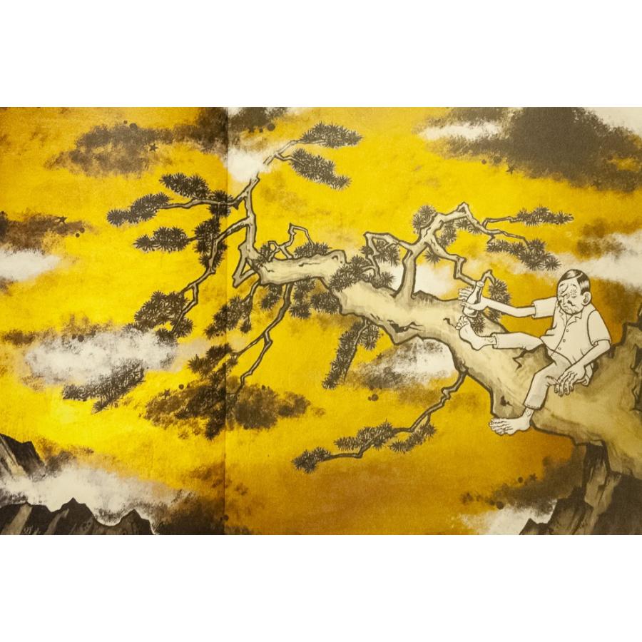 ESOW 絵僧歴・DAILY えそう,絵僧,アートブック : ODDBALL SKATE&SNOW