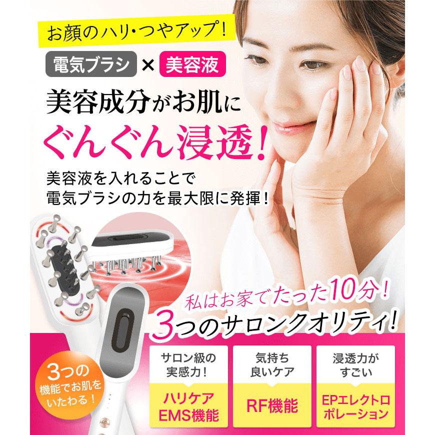 SOKUYAKUビューティーセレクション 電気ブラシ 【送料無料】 EMS機能