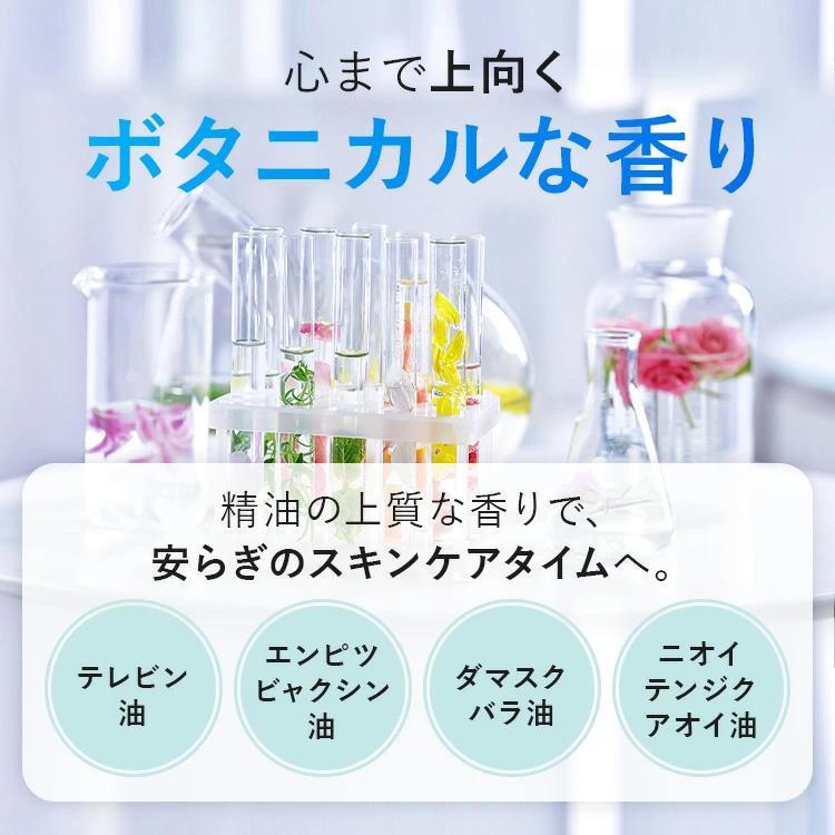 ブースター美容液 ホワイピュア W・VC ブースター エッセンス 45mL（約