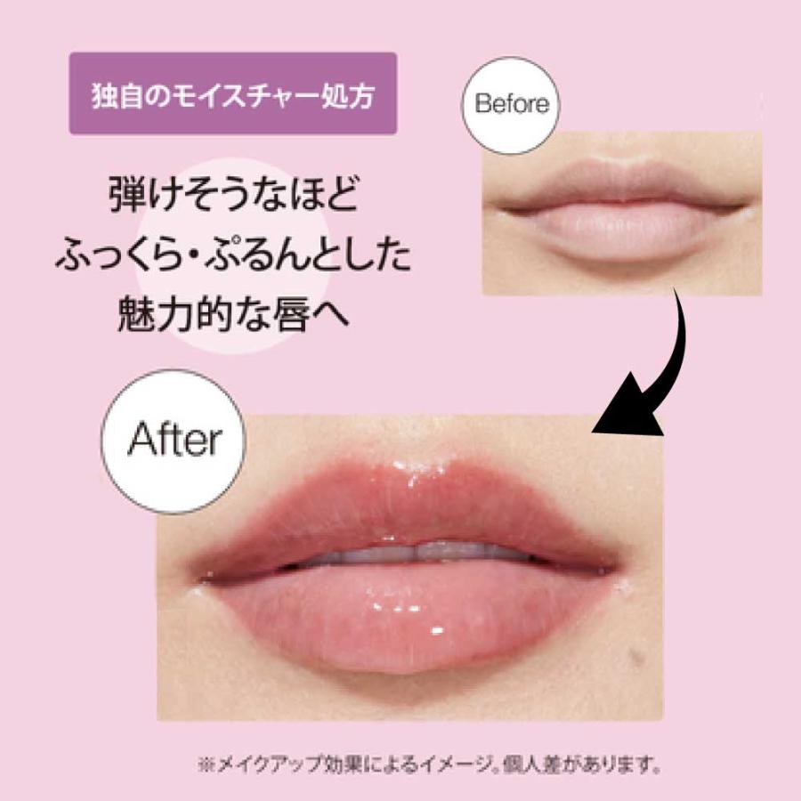 リレイ スパイシーリッププランパー LILAY 新品 リップ LILAY(リレイ