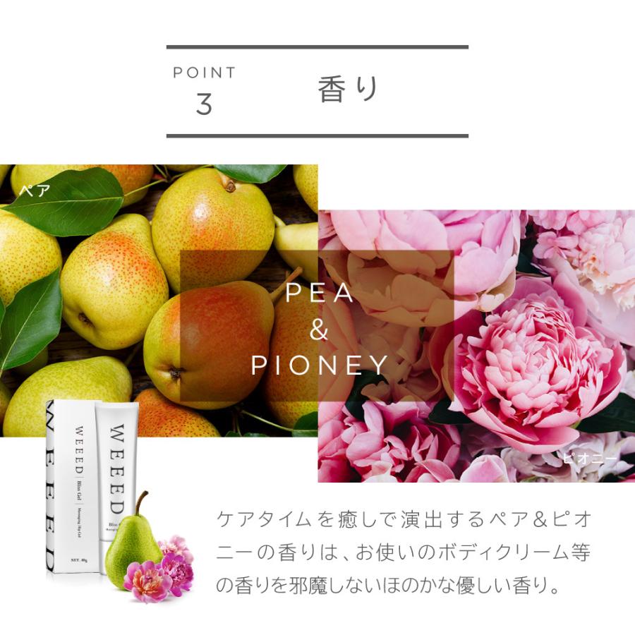 WEEED（ウィード） 【WEEED ブリススクラブ 120gのお試しサイズ＆WEEED