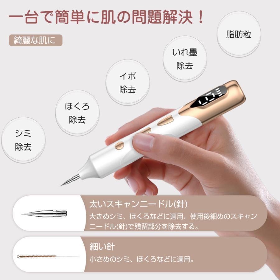 レーザーペン シミ取り イボ シミ ほくろ除去ペン 美顔器 レーザー除去