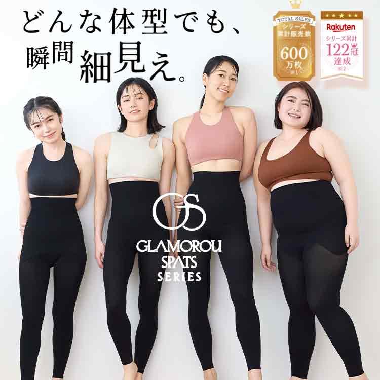 GLAMOROUS SERIES（グラマラスシリーズ） グラマラスパッツ ノー