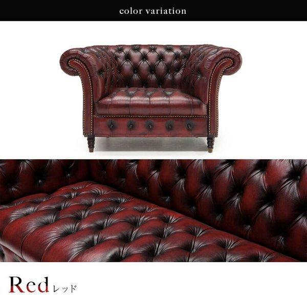 ソファ 1人掛け 総革 本革 レザー ソファー チェスターフィールド 高級