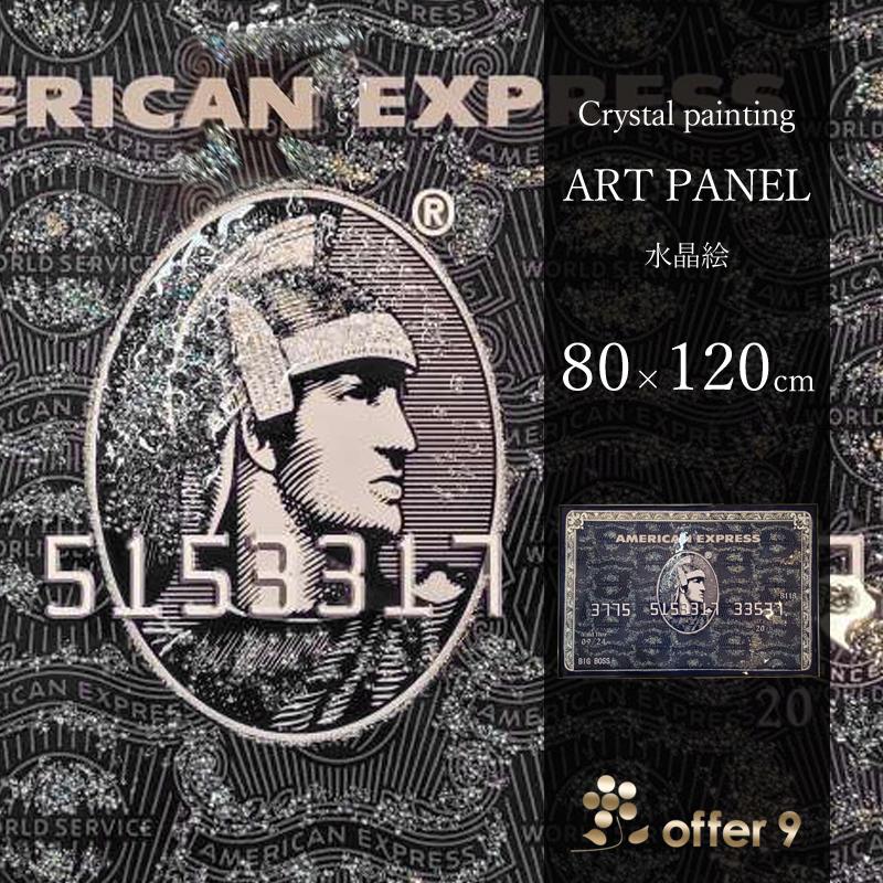 クリスタル アートパネル 水晶絵 インテリアフレーム おしゃれ 大型