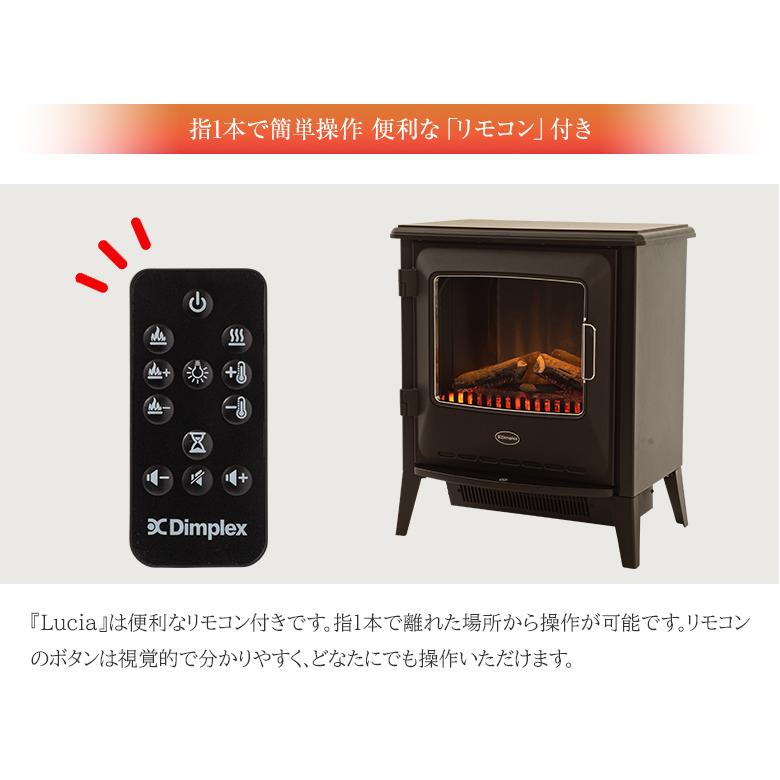 Dimplex Lucia ディンプレックス ルシア 3 電気暖炉 ファンヒーター