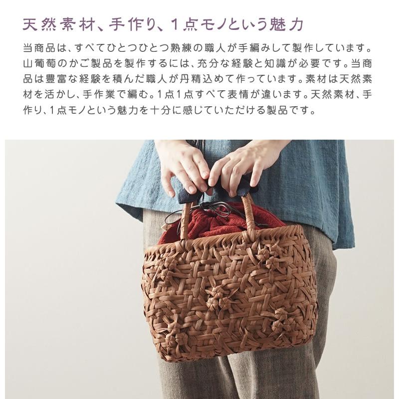 かごバッグ 山葡萄かごバッグ(W28xD13xH20cm tsunagu-025手紡ぎ草木染