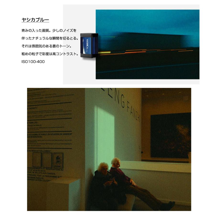 YASHICA Y35 フィルム全6種付属 Camera full set with 6 digiFilm フル