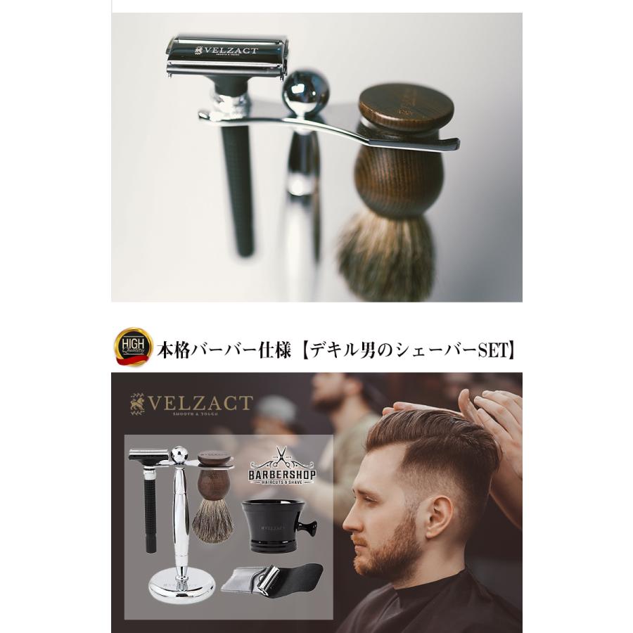 VELZACT 圧倒的深剃り デキル男のシェーバーSET プロ仕様 シェーバー
