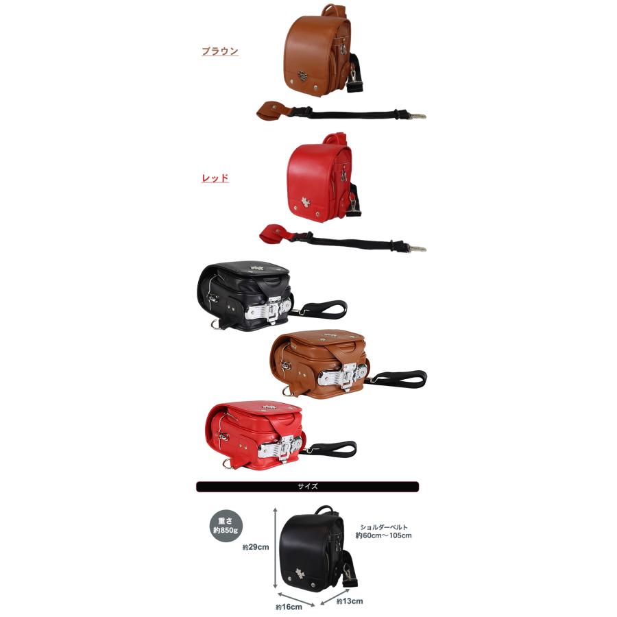 SaKuRandoseru サクランドセル ランドセル型 ボディバッグ スリング