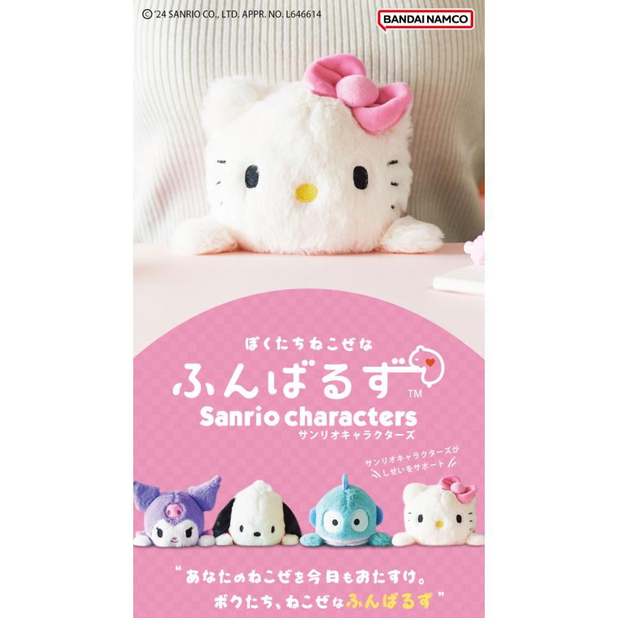 ふんばるず サンリオキャラクターズ ハローキティ マイメロディ クロミ