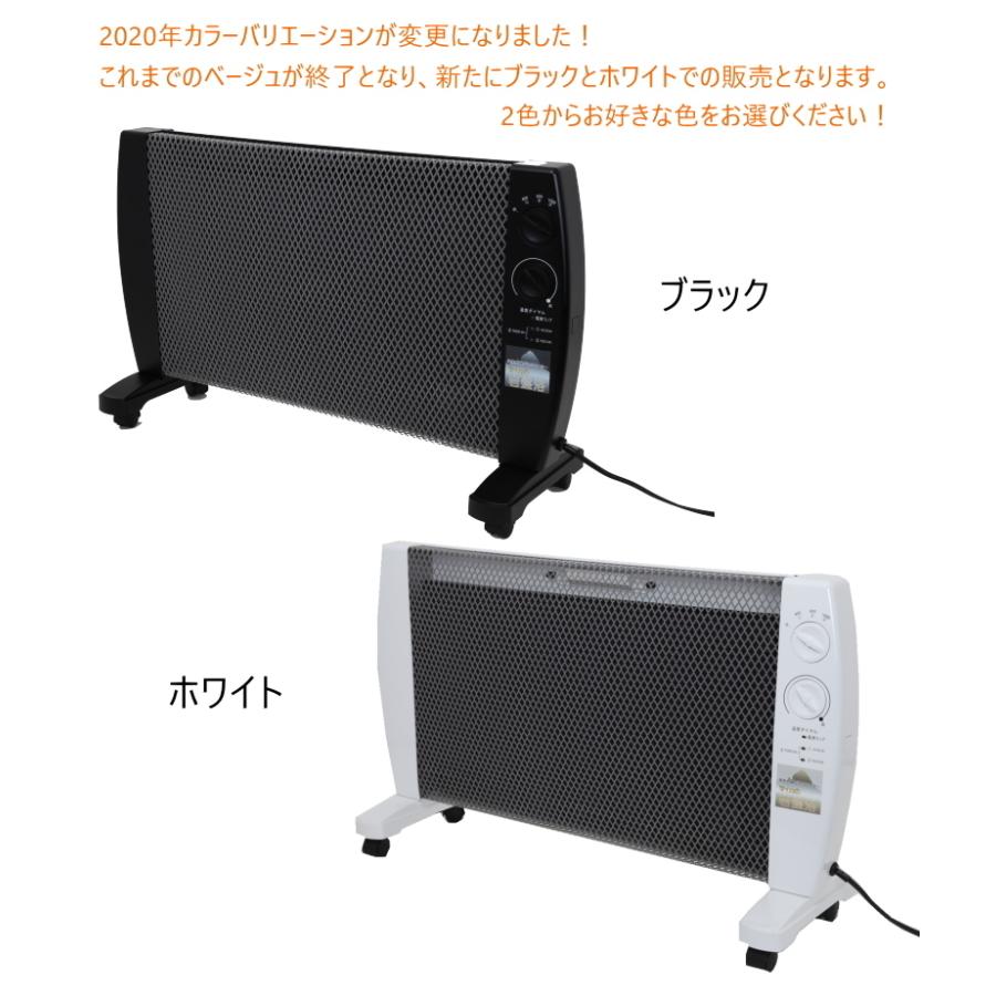 マイカの岩盤浴 1000W 最新型 2023年版 暖房器具 天然鉱石 遠赤外線