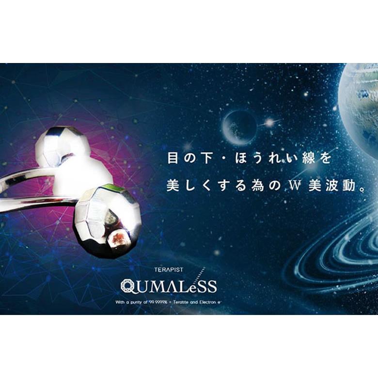 TERAPIST QUMALeSS テラピスト クマレス 美顔器 美顔ローラー ミニ
