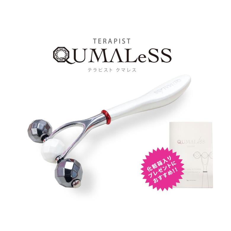 TERAPIST QUMALeSS テラピスト クマレス 美顔器 美顔ローラー ミニ