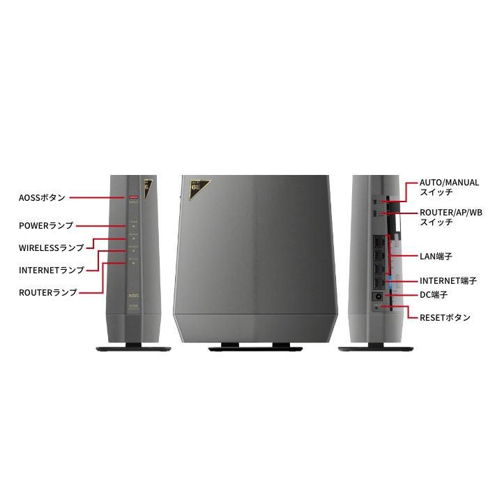 BUFFALO バッファロー 無線ルーター WSR-5400XE6 チタニウムグレー