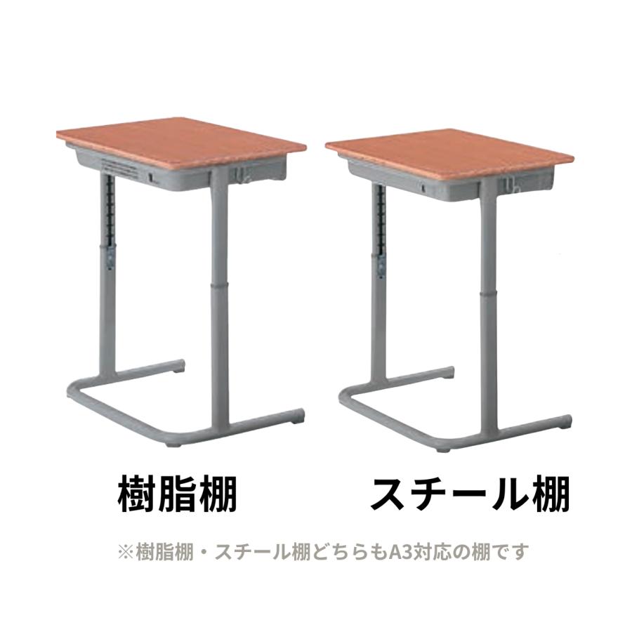 KOKUYO（コクヨ） 学校机椅子セット 新JIS可動式 NFUシリーズ U字脚 机