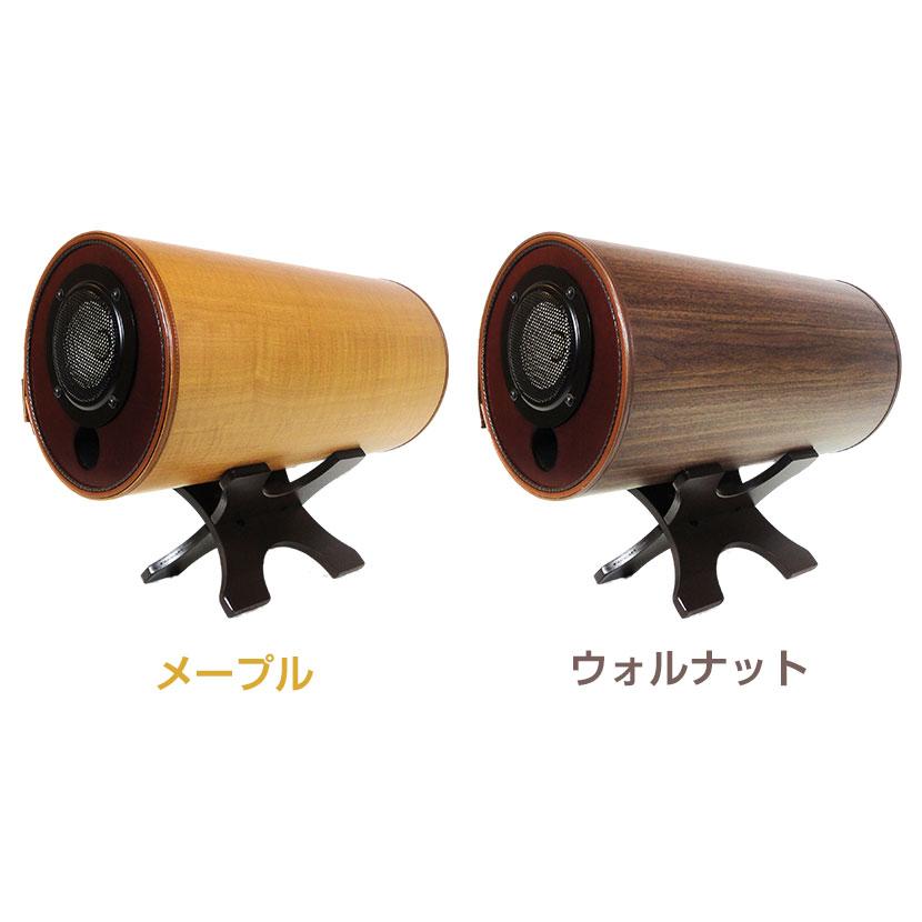 エムズスピーカー MS1001 波動スピーカー 無指向性スピーカー エムズ