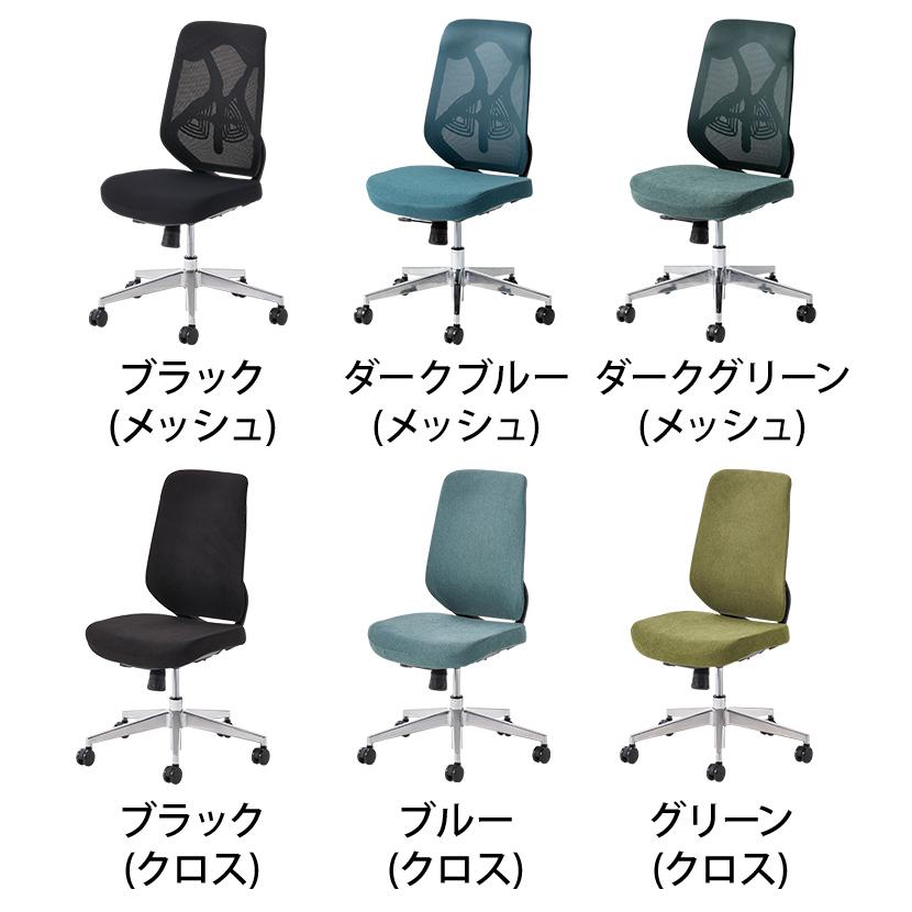 オフィスコム レビュー特典あり オフィスチェア メッシュ YS-1 デスク