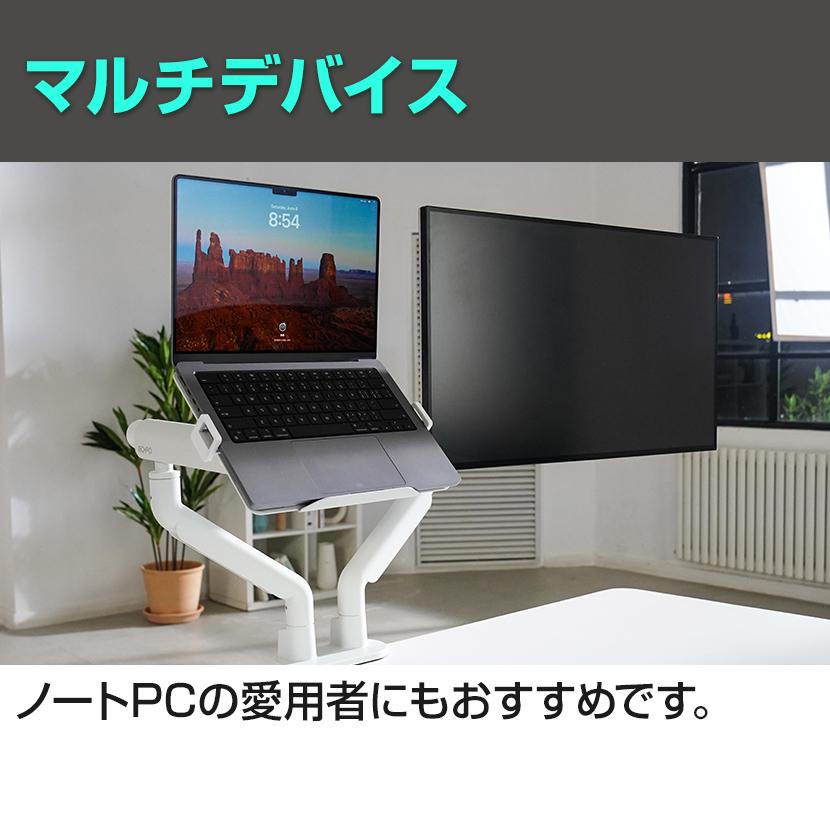 COFO COFO無重力モニターアームPro デュアル ダブルメカニカル