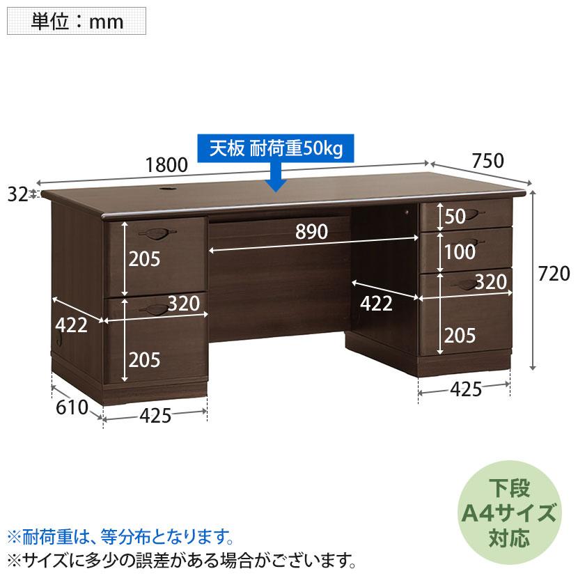 カグクロ 日本製 大川家具 役員用両袖デスク 鍵付き オールロック錠