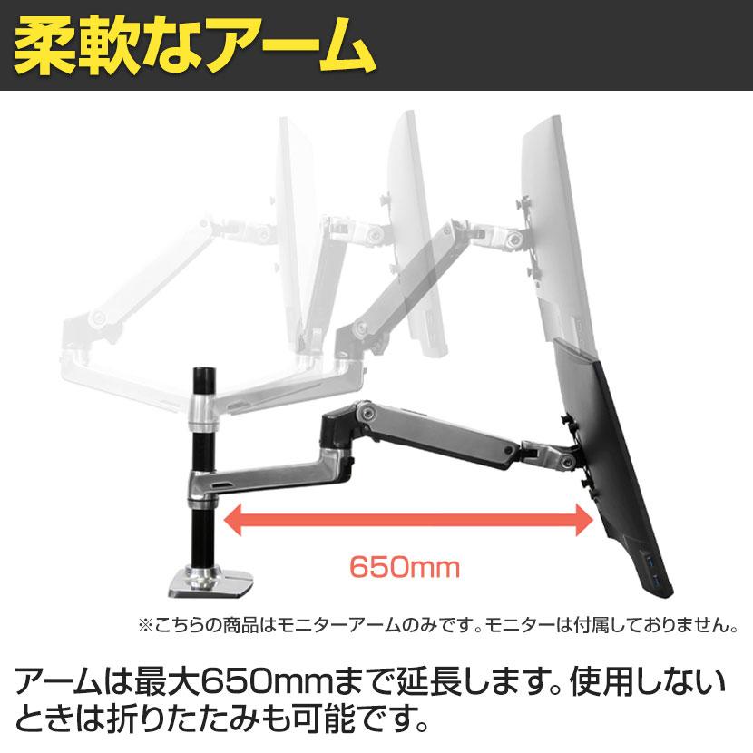 エルゴトロン（ergotron） LX デュアル デスクマウントアーム