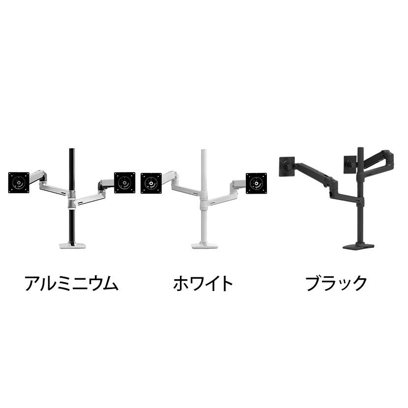 エルゴトロン（ergotron） LX デュアル スタッキングアーム 長身ポール
