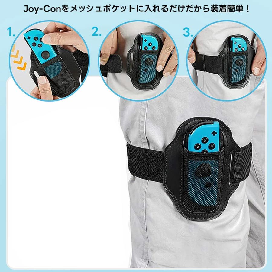 switch joy-con レッグストラップ レッグバンド サイズ調整可能 高通気