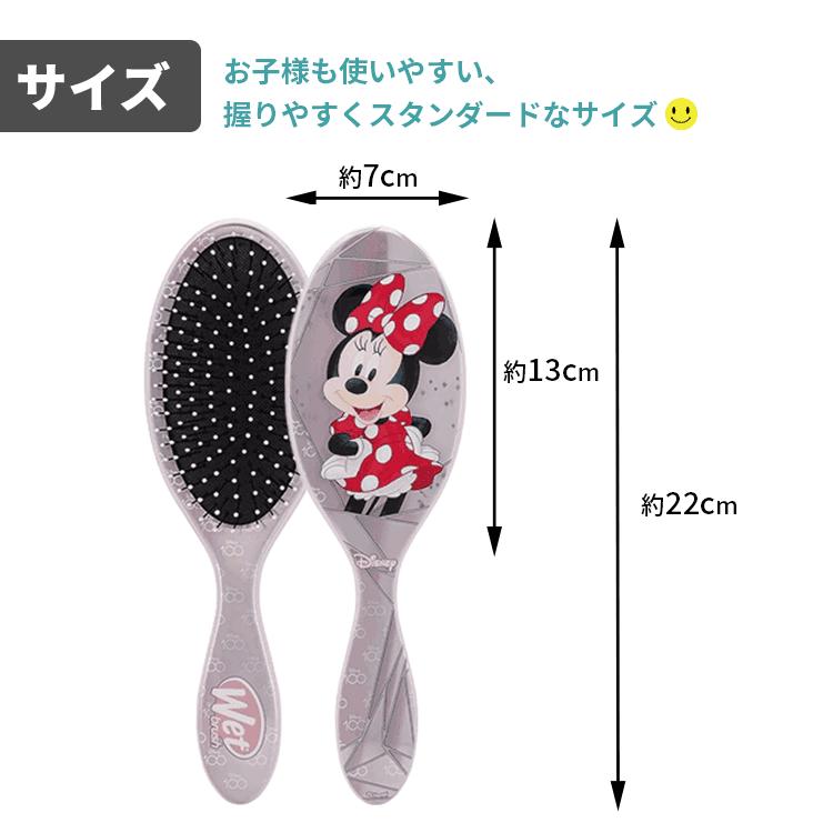WetBrush（ウェットブラシ） 訳あり オリジナルディタングラー各種