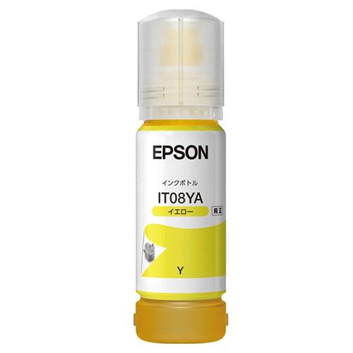 エプソン（EPSON） インクボトル IT08 4色セット 純正 『法人宛のみ