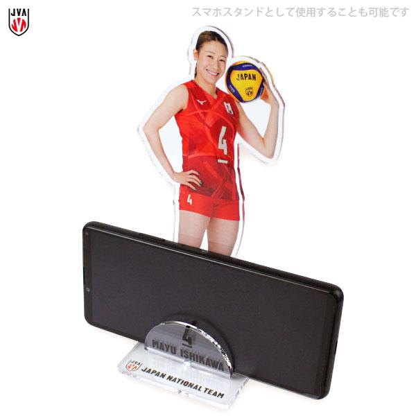 アクリルスタンドプレート 2025バレーボール女子日本代表 〈石川真佑