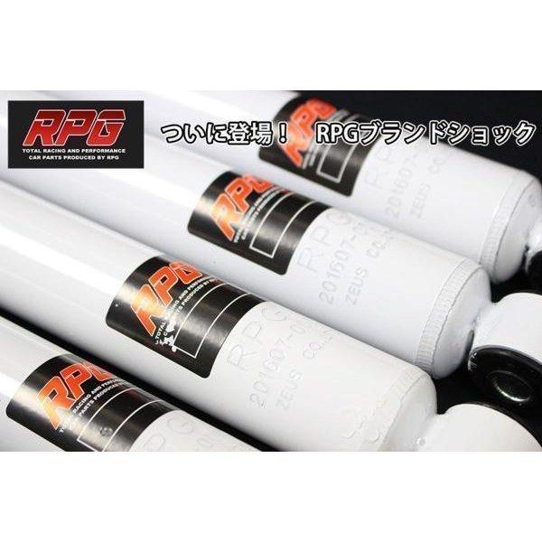 ジムニー JB64/JB74 リフトアップ用 ロング ショック 1台分 白