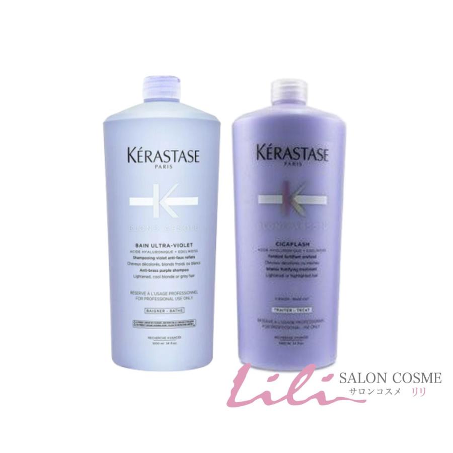 ケラスターゼ（KERASTASE PARIS） バン ブロンドアブソリュ 1000ml