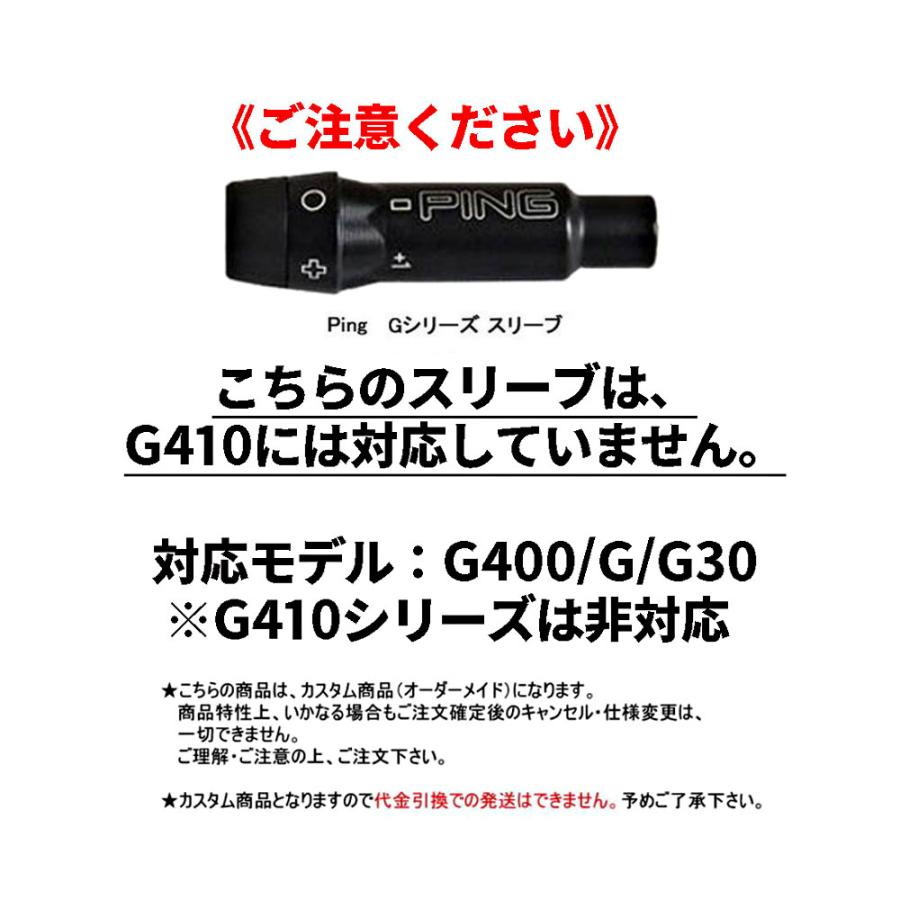 FW用 三菱ケミカル ディアマナ TB ピン Gシリーズ(旧タイプ)用