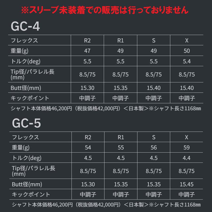 TOUR AD グラファイトデザイン ツアーAD GC ミズノ STシリーズ用
