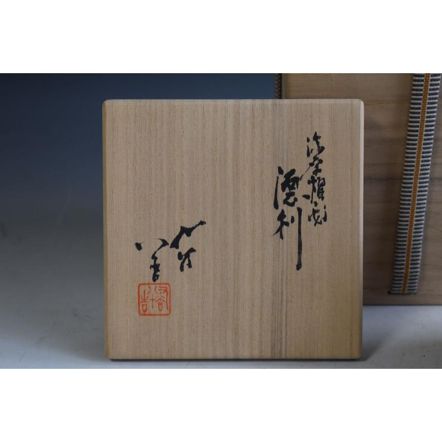 三代 徳田八十吉 ≪ 深厚耀彩徳利 ≫ 人間国宝 【金銘】晩年作 金文字