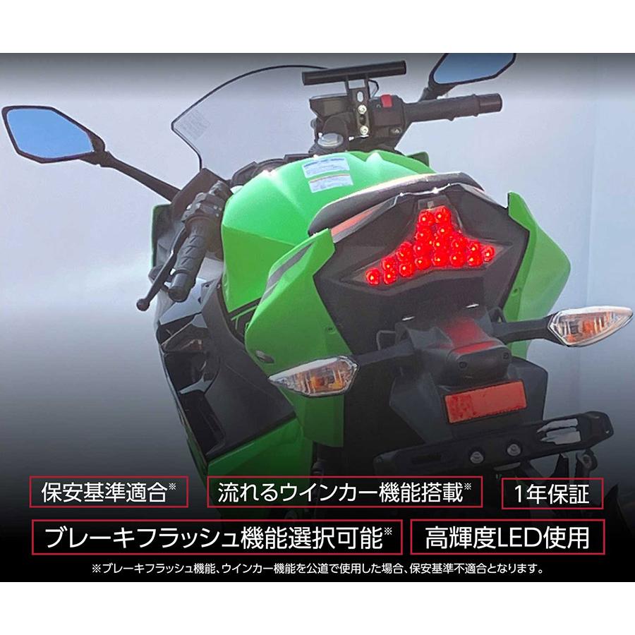 ヴァレンティ（VALENTI） ジュエル LEDテールランプ KAWASAKI NINJA400