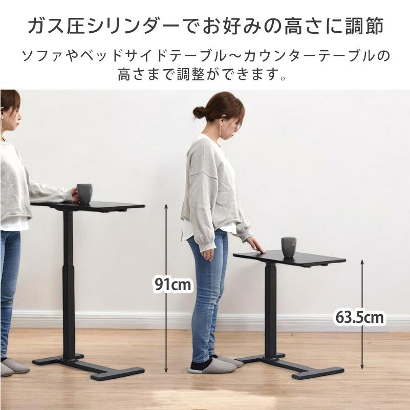 昇降サイドテーブル キャスター 小さめ スリム 無段階 ガス圧 昇降式
